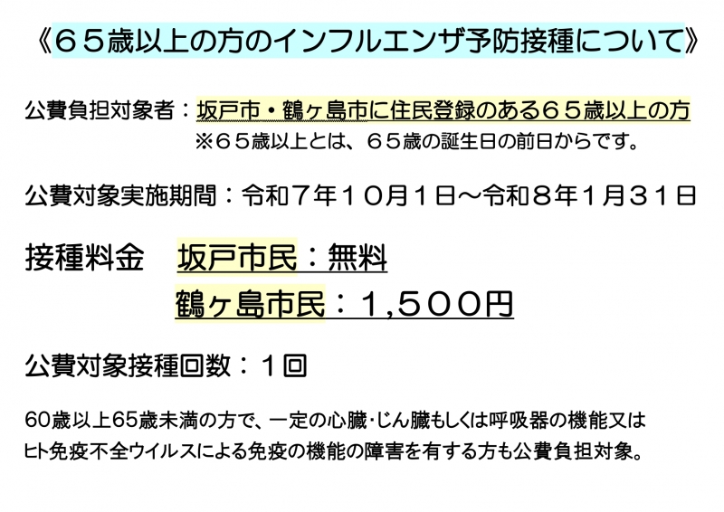 inhurukoureishaR7.9.19_page-0001.jpg